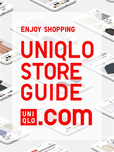 uniqlo official website.